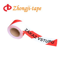 customized barricade tape